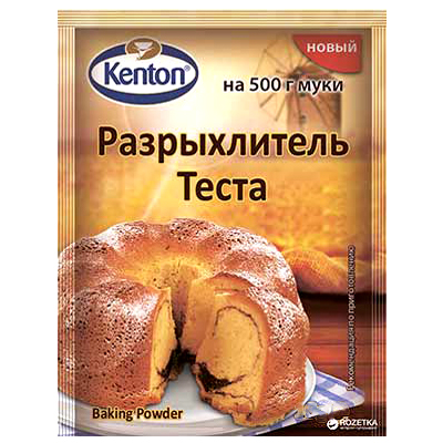 Kenton Baking Powder