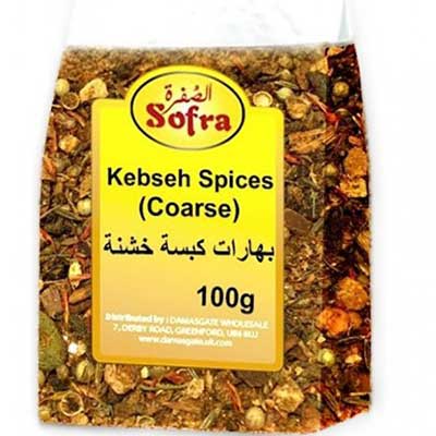 Sofra Coarse Kabseh Spices