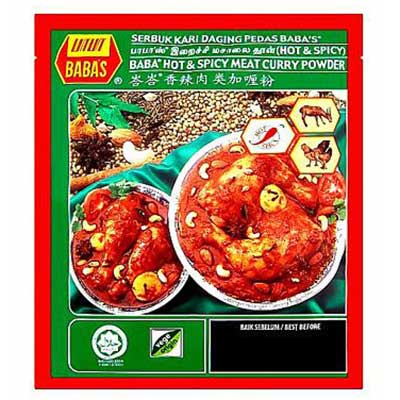 Babas Hot&spicy Meat Curry Powder