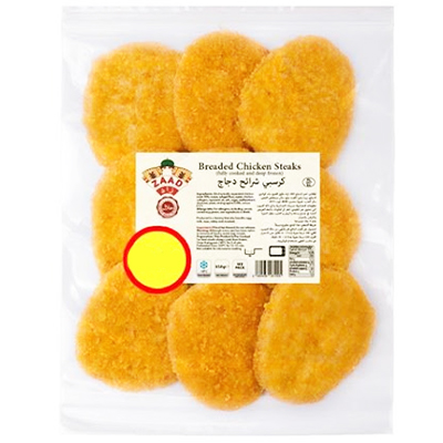 Zaad Breaded Chicken Steaks (12pcs)