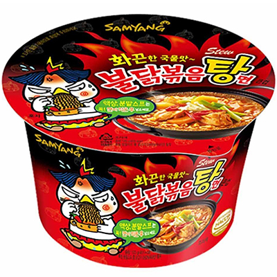 Samyang Hot Chicken Ramen