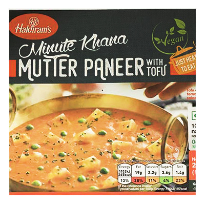 Haldiram Mutter Paneer