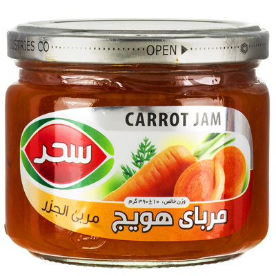 Sahar Carrot  Jam