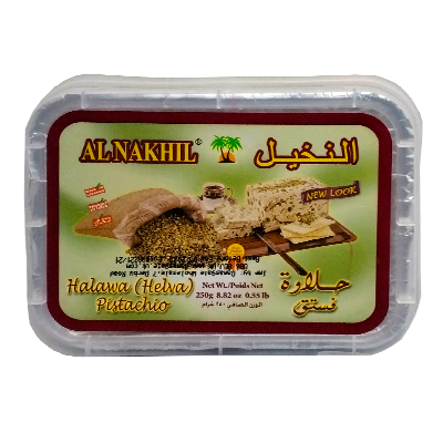 Al Nakhil Halawa Pistachio