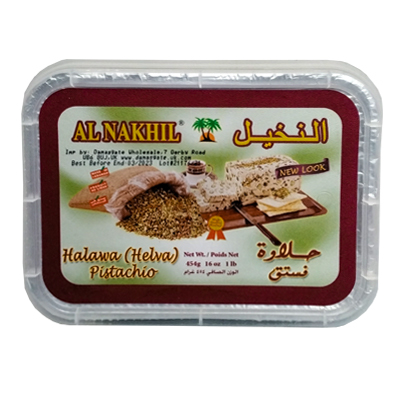 Al Nakhil Halawa Pistachio