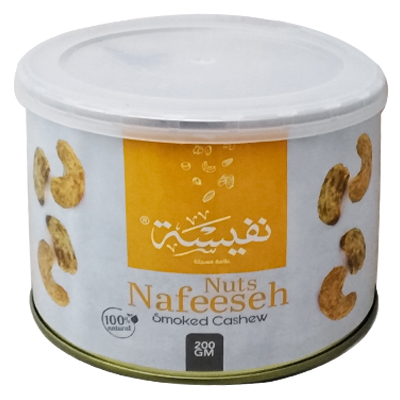 Nuts Nafeeseh Smokes Cashew