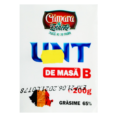 Camara butter