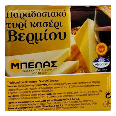 Traditional Greek Vermion Kasseri Cheese