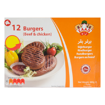 Zaad 12 Burger Beef  & Chicken