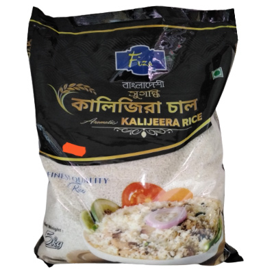 Fiza Kalijeera Rice