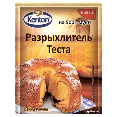 Kenton Baking Powder