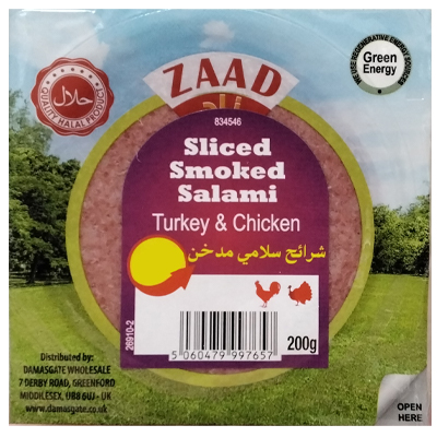 Zaad Sliced Smoked Salami Turkey & Chicken