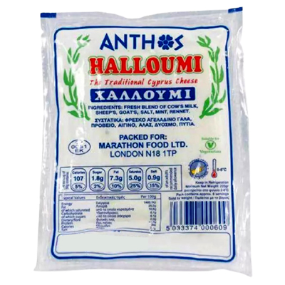 Anthos Halloumi Cheese