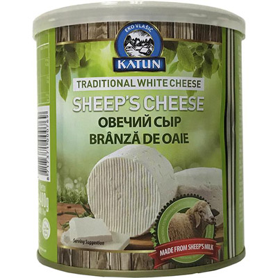 Katun Travnicki Sir (sheeps Cheese)