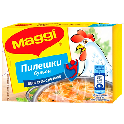 Maggi Chicken Bouillon