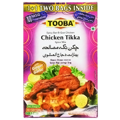 Tooba Chicken Tikka Masala