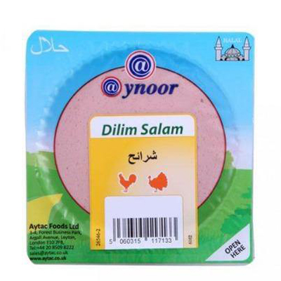 Aynoor Sliced Chicken Salami