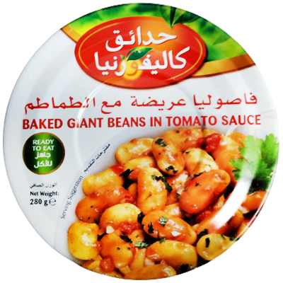 California garden baked giant beans in tomato sauce