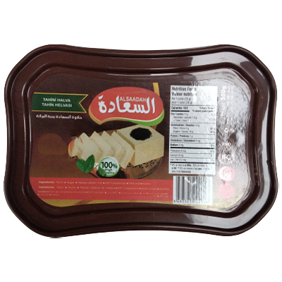 Alsaadah Tahini Halva