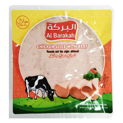 Al Barakah Chicken Slice With Beef