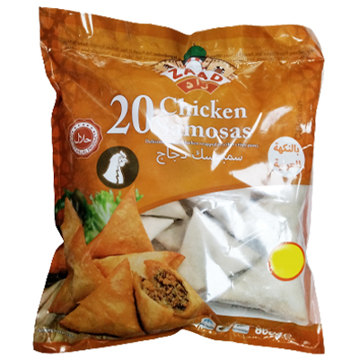 Zaad 20 Chicken Samosa