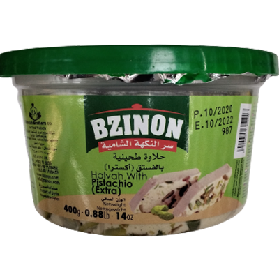 Bzinon Halva With Pistachio