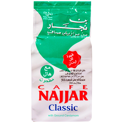 Cafe najiar classic  with Cardamom