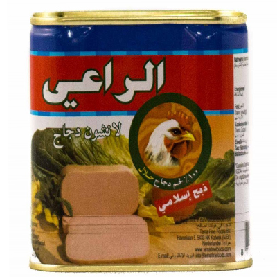 Al-raii Halal Chicken Luncheon Meat