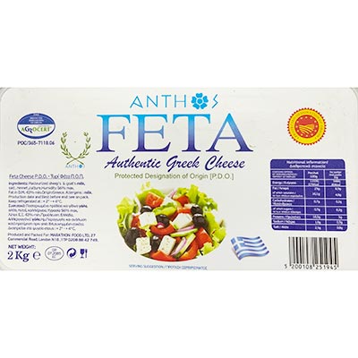 Anthos  Feta Greek Cheese