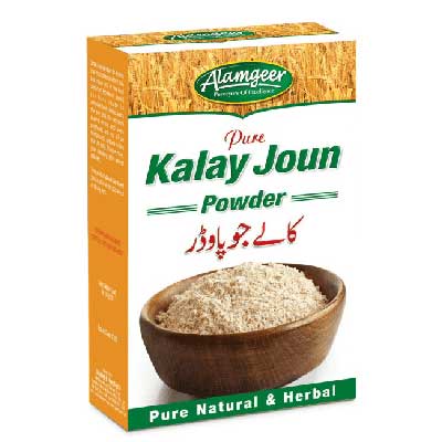 Alamgeer Kalay Joun Powder